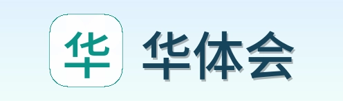华体会 Logo